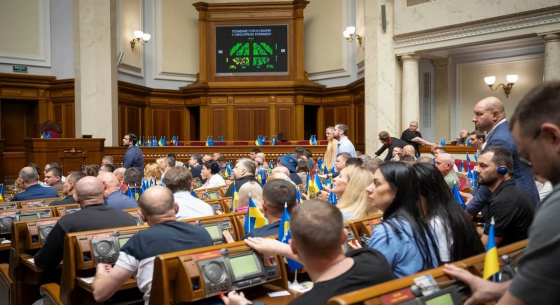 Рада майже до кінця серпня пішла на перерву