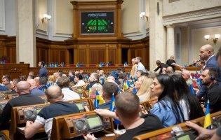 Рада майже до кінця серпня пішла на перерву