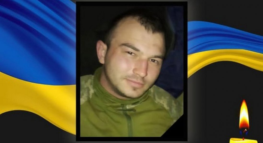 Помер воїн з Волині Руслан Мазурик