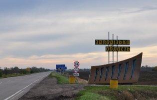 росіяни атакували виправну колонію на Запоріжжі: 16 загиблих