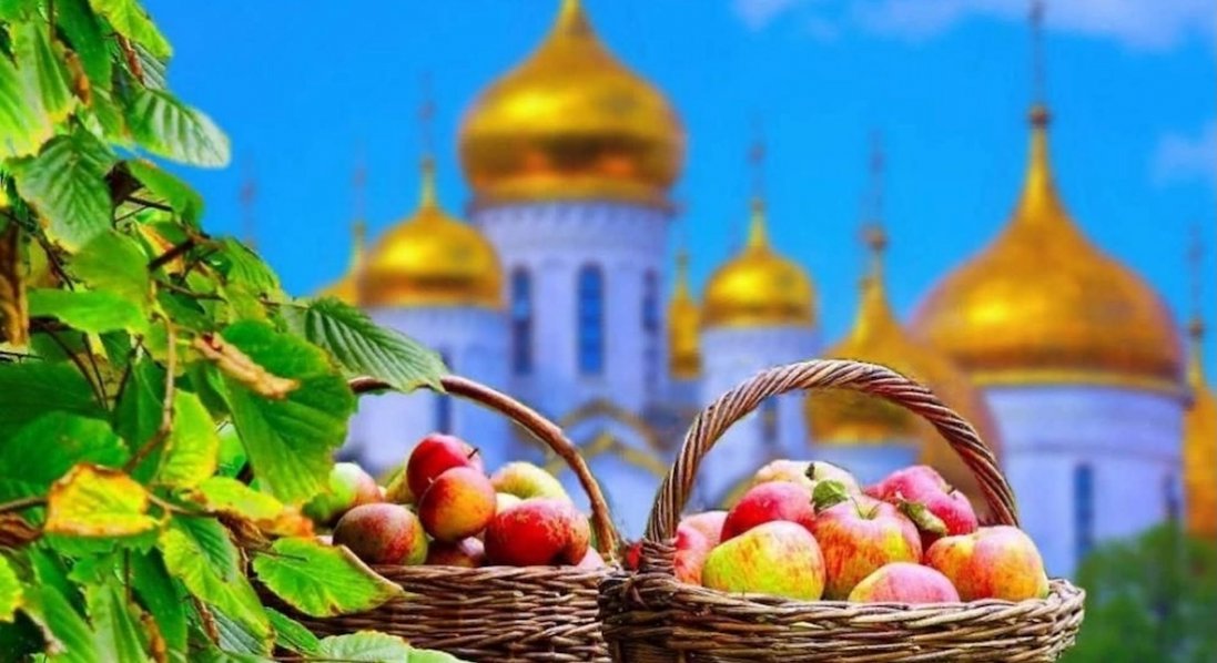 Що не можна робити в Яблучний Спас