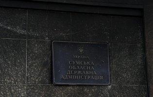 росія вдарила дронами по будівлі Сумської ОВА