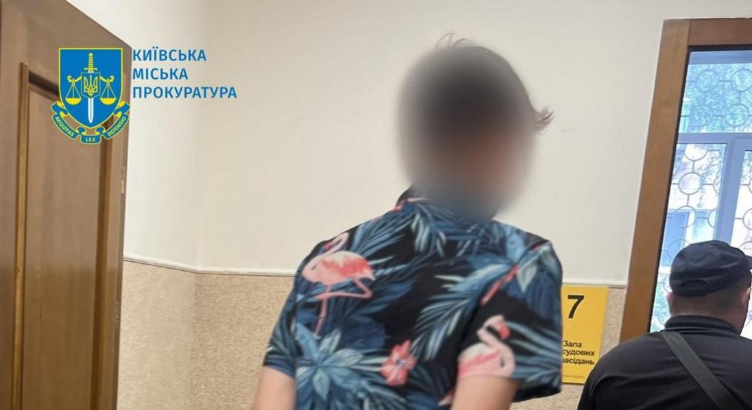 У Києві двох юнаків підозрюють у зґвалтуванні дитини