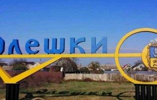 Захисники вдарили по командному пункту росіян під Олешками, ліквідовано близько 25 окупантів