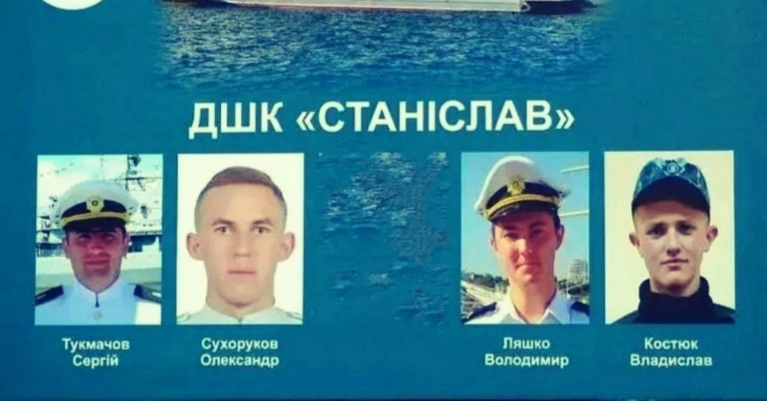 Закликають з’ясувати долю моряків, які боролися за визволення Зміїного