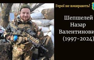 На Донеччині загинув волинянин Назар Шепшелей
