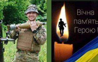 На Харківщині загинув захисник з Волині Владислав Харитонюк