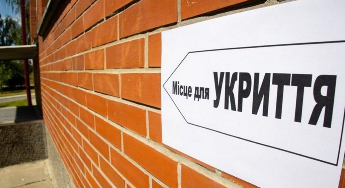 На Волині у 47 школах немає укриттів