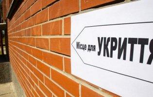 На Волині у 47 школах немає укриттів