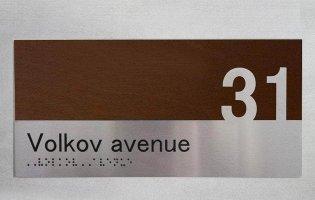 Таблички на двері в офіс: розкажіть більше про ваш бізнес