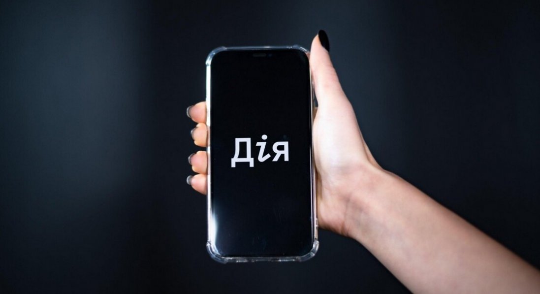 У «Дії» з'являться ще 6 сервісів