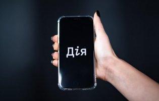 У «Дії» з'являться ще 6 сервісів