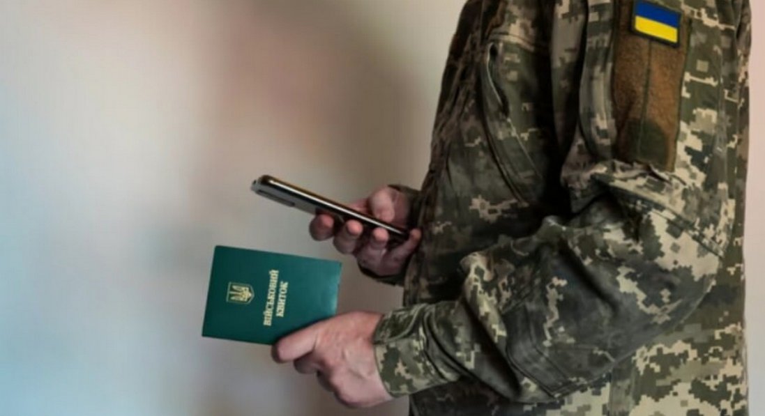 Які документи потрібні для перетину кордону для чоловіків 18-22 років