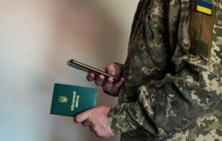 Які документи потрібні для перетину кордону для чоловіків 18-22 років