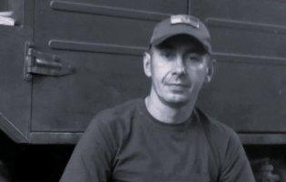 У Запоріжжі в лікарні помер воїн з Волині Микола Комаров