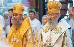 Київську митрополію упц визнали афілійованою з рпц