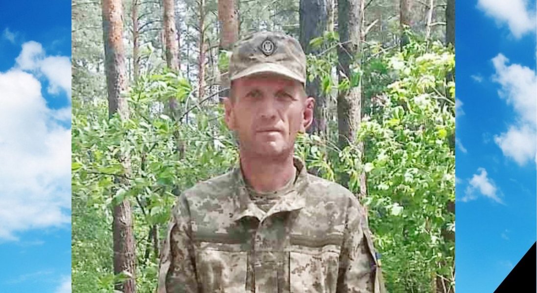 Вважався зниклим безвісти: загинув воїн з Волині Сергій Карпук