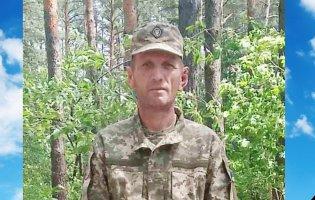 Вважався зниклим безвісти: загинув воїн з Волині Сергій Карпук