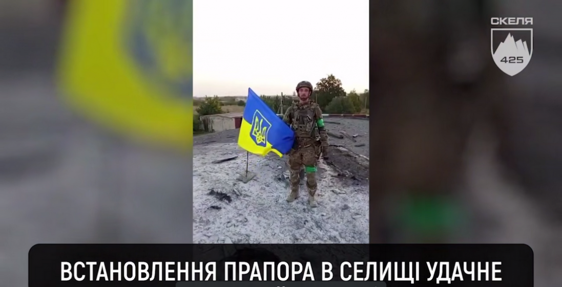 Захисники звільнили село Удачне на Донеччині