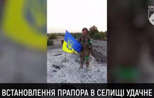 Захисники звільнили село Удачне на Донеччині