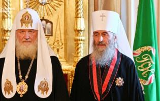 Комісія з етнополітики подала в суд на ліквідацію упц мп