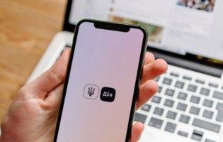 У «Дії» з'явилися медичні сповіщення