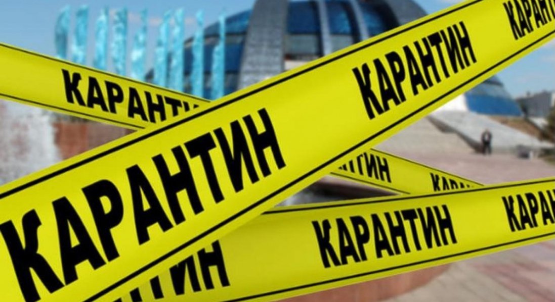 У місті на Волині на 2 місяці оголосили карантин