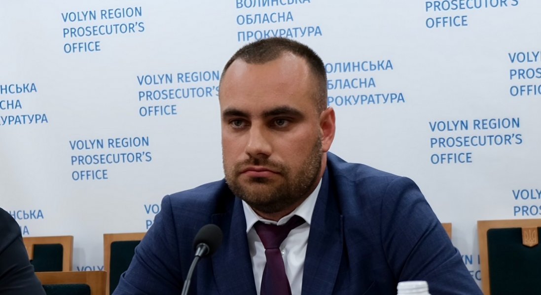Волинську обласну прокуратуру очолив Максим Роговенко