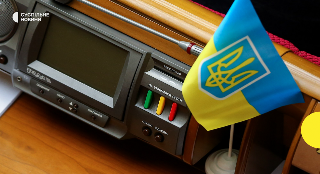 Рада ухвалила закон про військового омбудсмена