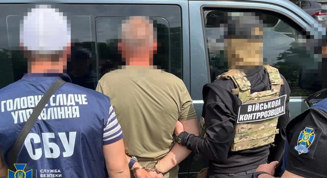 У Львові судили майора ЗСУ за співпрацю з ФСБ