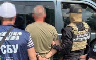 У Львові судили майора ЗСУ за співпрацю з ФСБ