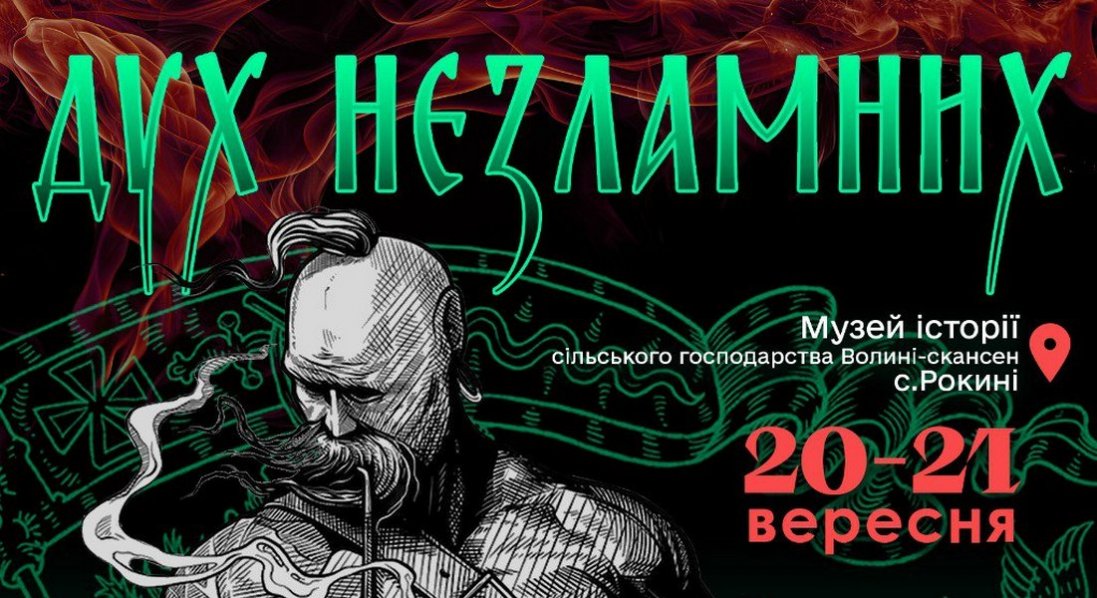 KARNA, гутірки з ветеранами, козацькі бої: у Луцьку відбудеться фестиваль на підтримку «Любарта»