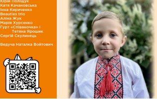 У Луцьку відбудеться благодійний концерт «Порятунок Матвія»