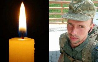 На Донеччині загинув військовий з Волині Віктор Дідук