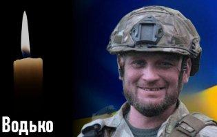 Унаслідок отриманого поранення помер захисник з Волині Сергій Водько