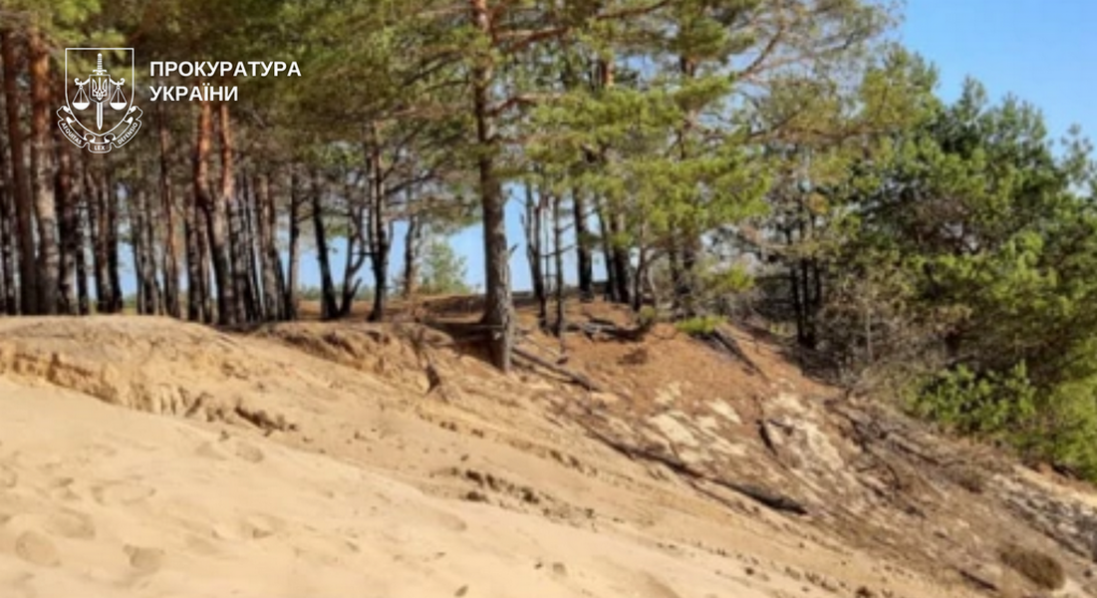 Верховний суд заборонив на «Семеновій горі» розробку родовища піску