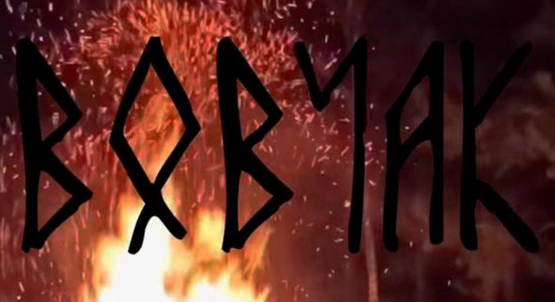 Охочих запрошують на вишкіл «Дух повстанських лісів»