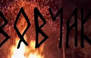 Охочих запрошують на вишкіл «Дух повстанських лісів»