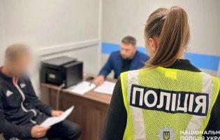 На Вінниччині під час уроку фізкультури вчитель ударив учня палицею