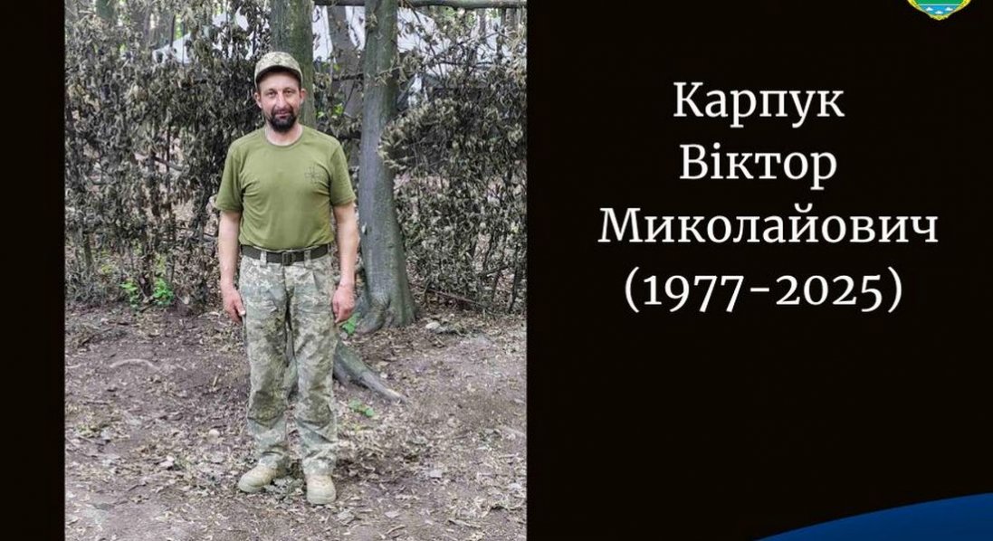 На Донеччині загинув волинянин Віктор Карпук