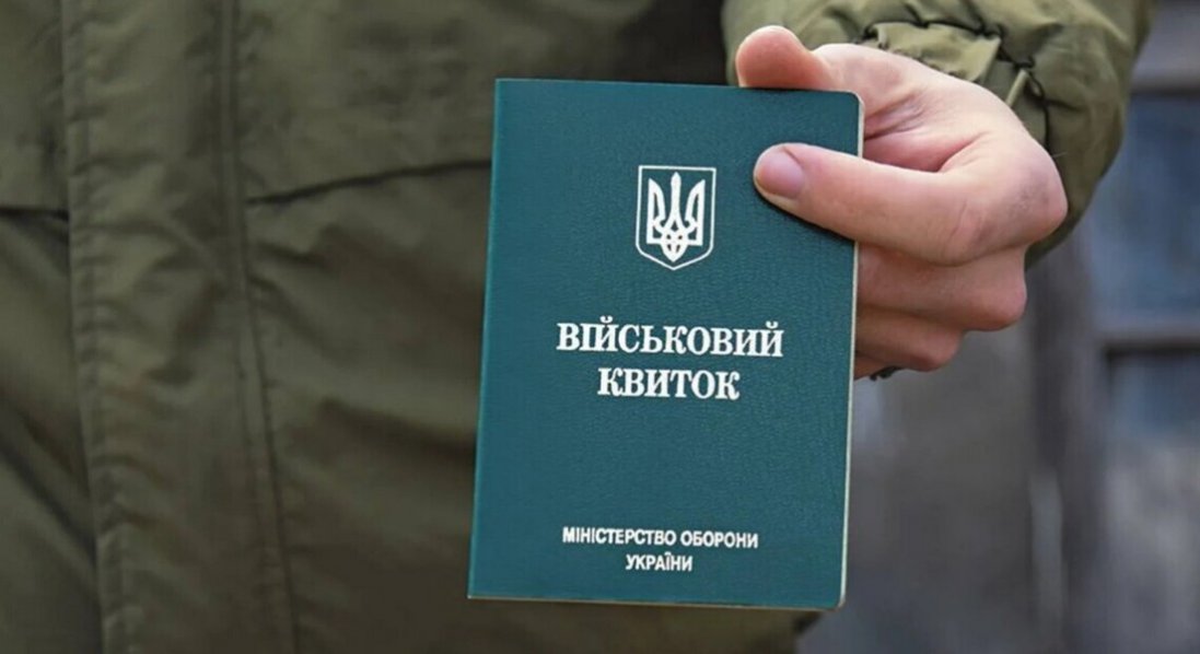 Чоловіків віком від 25 до 60 років автоматично поставлять на військовий облік
