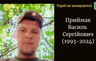 У Донецькій області обірвалося життя волинянина Василя Приймайка