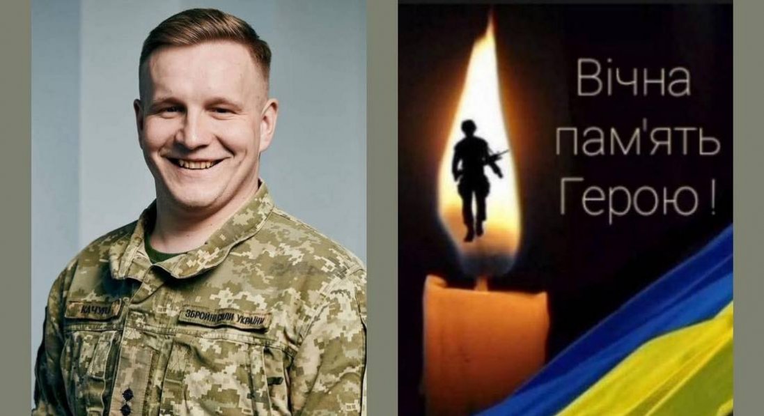 На Донеччині загинув волинянин Іван Качула