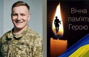 На Донеччині загинув волинянин Іван Качула