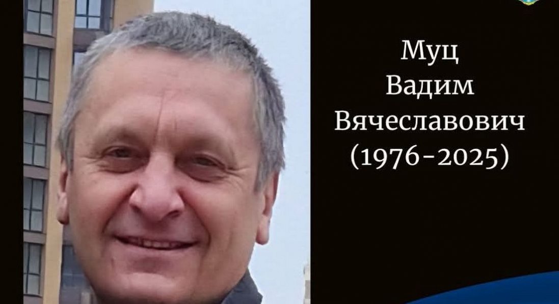 Помер захисник з Волині Вадим Муц