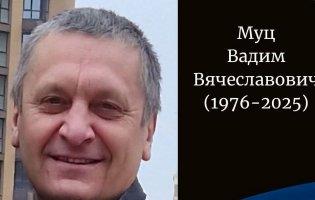Помер захисник з Волині Вадим Муц