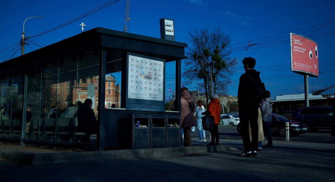 Лучани просять повернути автобусний маршрут №11