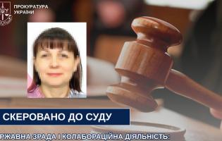 На Волині заочно судитимуть колаборантку