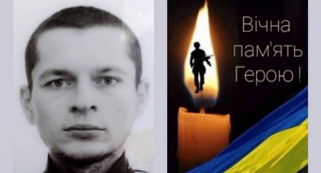 На Дніпропетровщині загинув волинянин Станіслав Баран