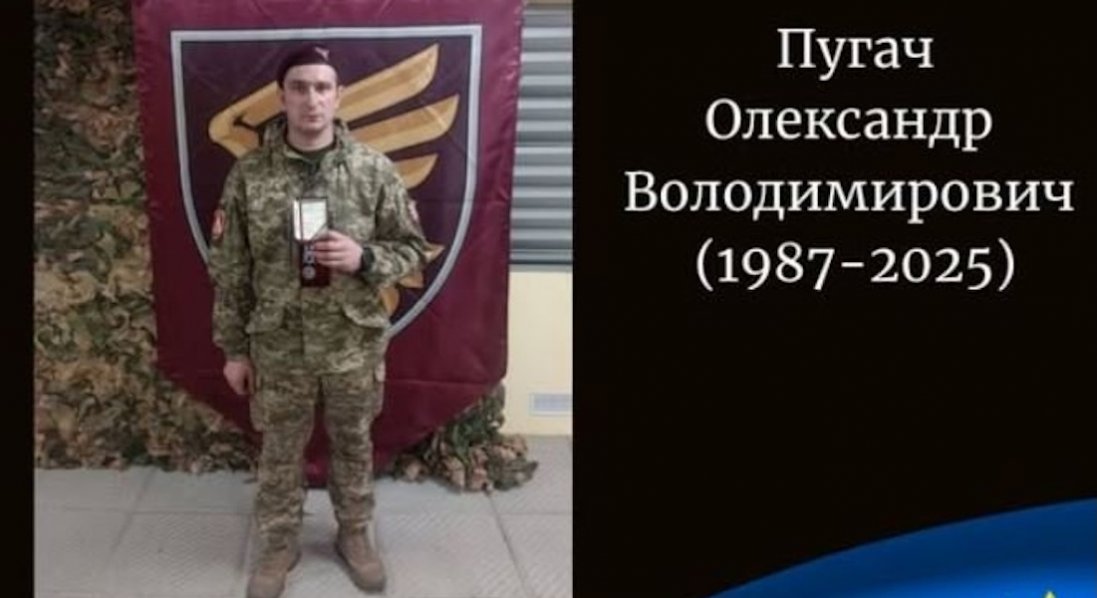 На Донеччині загинув захисник Олександр Пугач з Волині